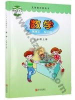 青岛版五年级数学上册