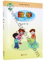 青岛版五年级数学下册