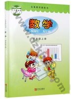 青岛版四年级数学上册