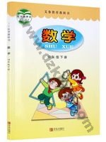 青岛版四年级数学下册