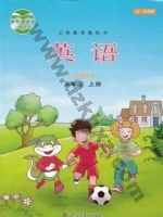 鲁科版五年级英语上册电子课本封面