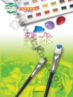 鲁教版六年级美术上册