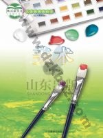 鲁教版六年级美术下册