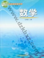 鲁教版七年级数学上册