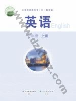 鲁教版七年级英语上册